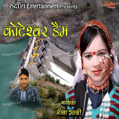 Koteshwer Dam Cover
