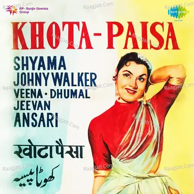 Khota Paisa - Asha Bhosle