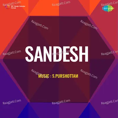 Sandesh - S. Purshottam