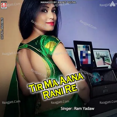 Tir Ma Aana Rani Re