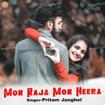 Pritam Janghel