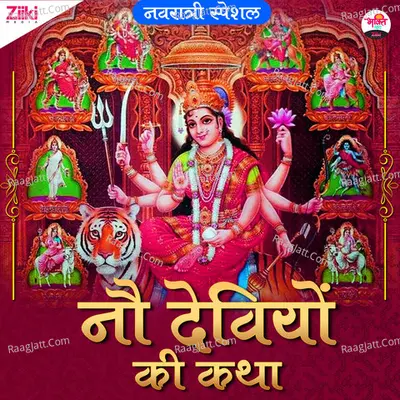 9 Deviyon Ki Katha Cover