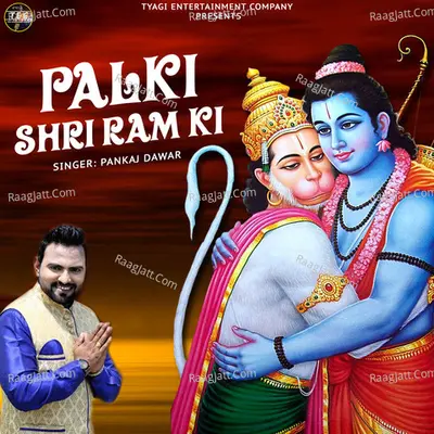 Palki Shri Ram Ki - Single Cover