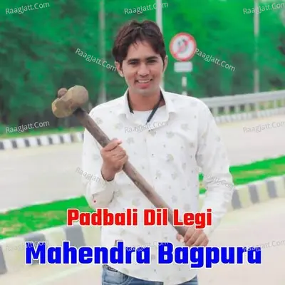 Padbali Dil Legi Cover