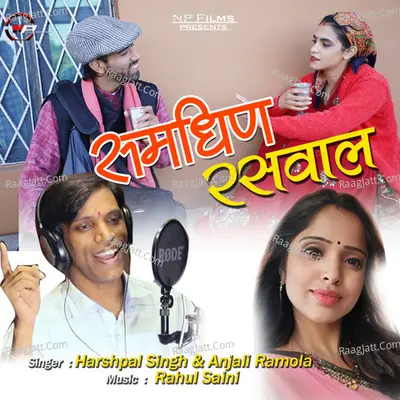 Samdhin Raswal