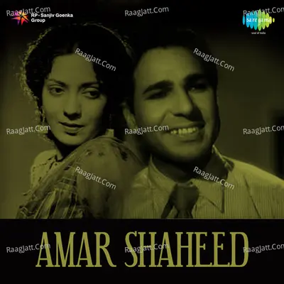 Amar Shaheed - Asha Bhosle