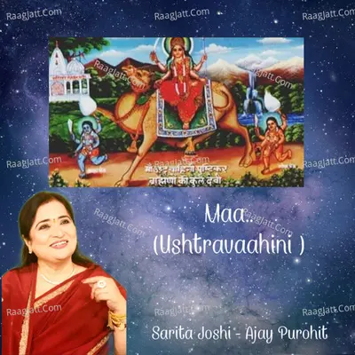 Maa (Ushtavaahini) Cover