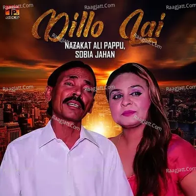 Dillo Lai - Single Cover