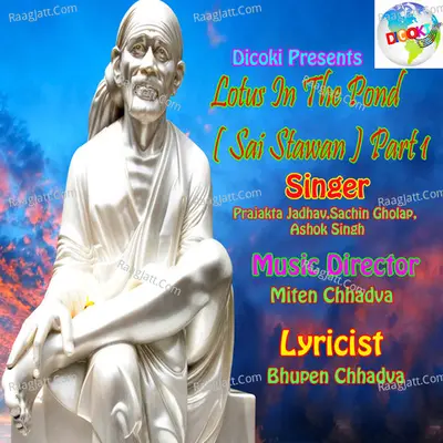 Lotus In The Pond ( Sai Stawan ) Part 1 - Sachin Gholap