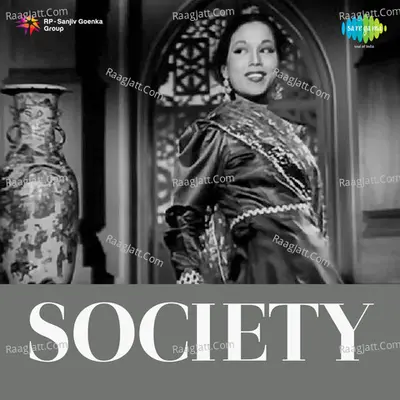 Society - Rafique Ghaznavi