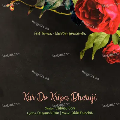 Kar Do Kripa Bheruji Cover