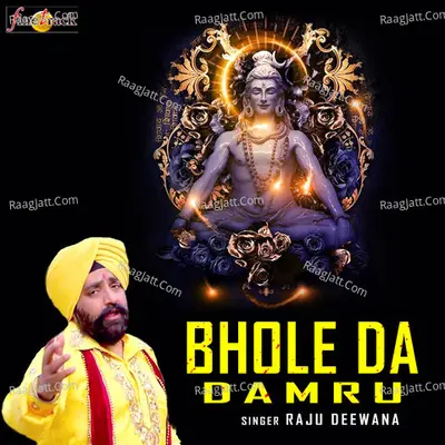 Bhole Da Damru