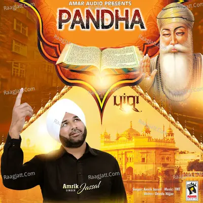 Pandha Cover