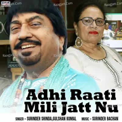 Adhi Raati Mili Jatt Nu - Single Cover