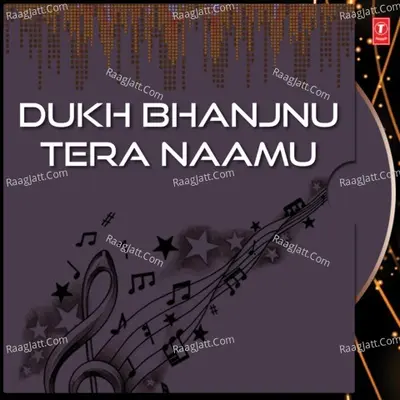 Dukh Bhanjnu Tera Naamu - Madhavdas Mamtani (Wakil Sahib Nagpurwale)