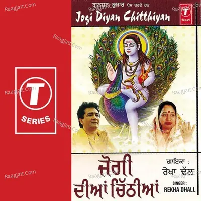 Jogi Diyan Chitthiyan Poster