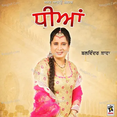 Dheeyan Poster