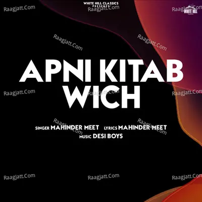 Apni Kitab Wich