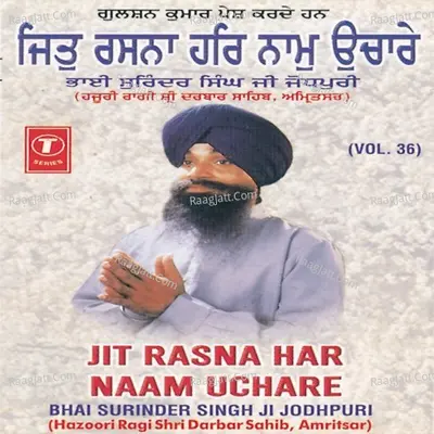 Jit Rasna Har Naam Uchare - Bhai Surinder Singh (Jodhpuri)