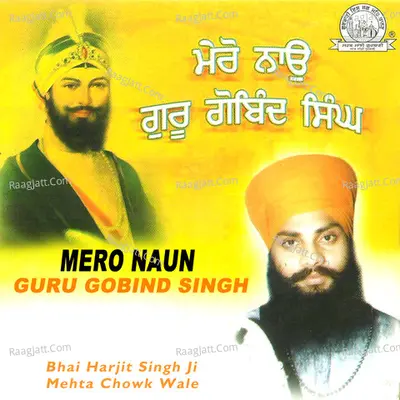 Mero Naun Guru Gobind Singh - Bhai Harjit Singh Ji Mehta Chowk Wale