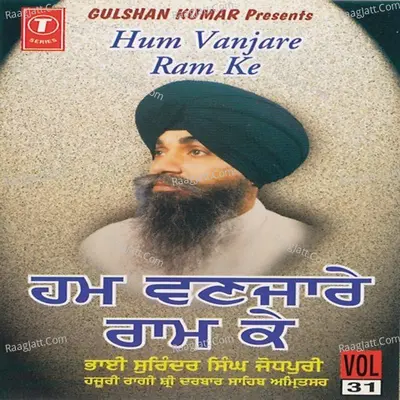 Hum Vanjare Ram Ke - Bhai Surinder Singh Ji-Jodhpuri