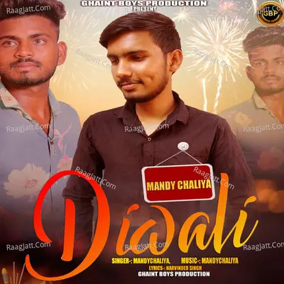 Diwali