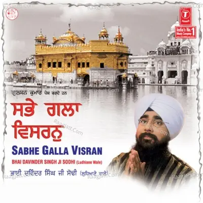 Sabhe Galla Visran - Bhai Davinder Singh Sodhi (Ludhiana Wale)