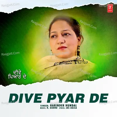 Dive Pyar De Cover