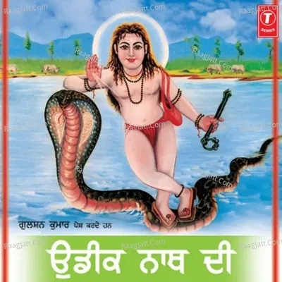 Udeek Nath Di Poster