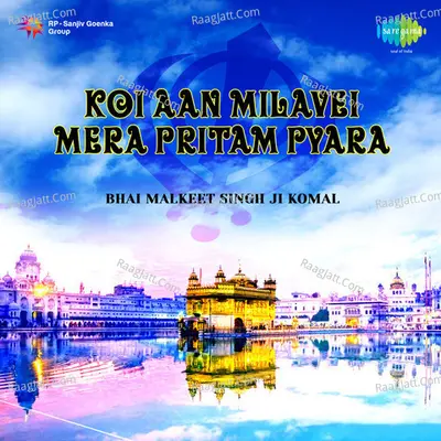Koi Aan Milavei Mera Pritam Pyara Cover