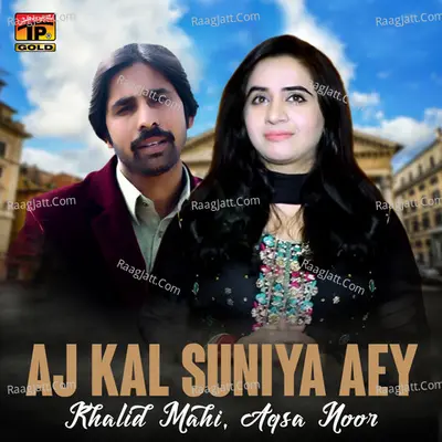 Aj Kal Suniya Aey - Single Cover