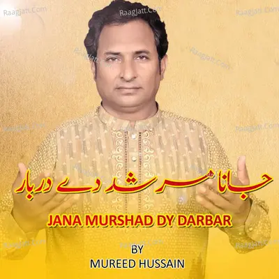 Jana Murshad Dy Darbar Poster