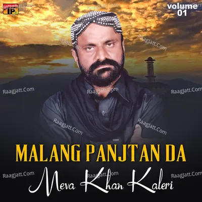 Malang Panjtan Da, Vol. 1 - Meva Khan Kaleri