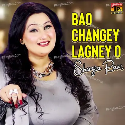 Shazia Rani Image