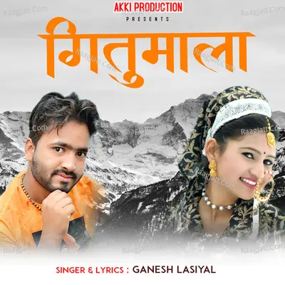 Ganesh Lasiyal