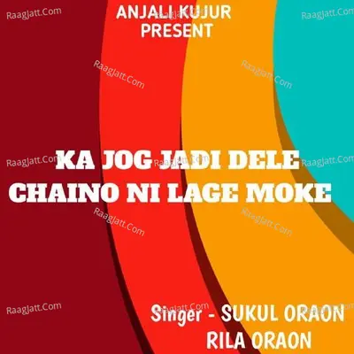 Ka Jog Jadi Dele Chaino Ni Lage Moke ( Nagpuri Song )