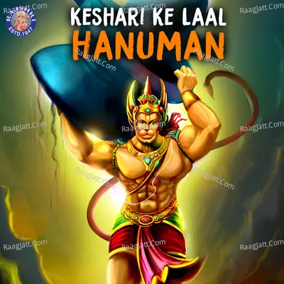 Keshari Ke Laal Hanuman - Sanjivani
