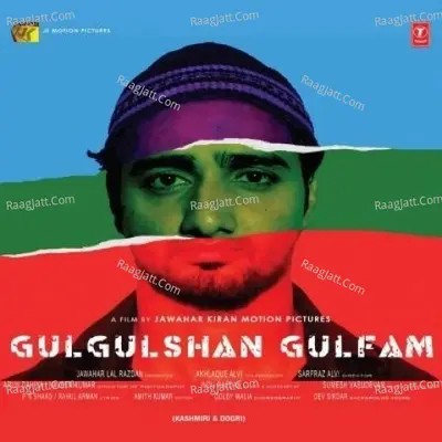Gul Gulshan Gulfam - Sumesh Vasudevan