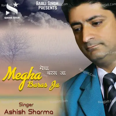 Megha Baras Ja Cover
