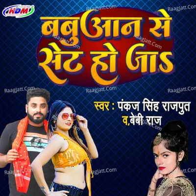 Babuaan Se Set Ho Ja Cover