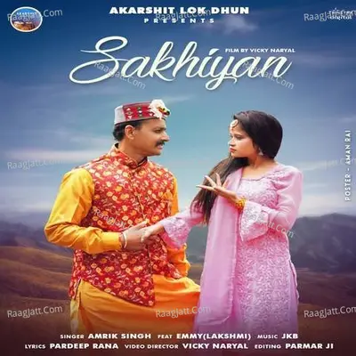 Sakhiyan Cover