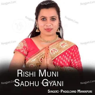 Rishi Muni Sadhu Gyani