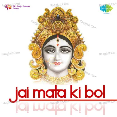 Jai Mata Ki Bol - Murli Manohar Swarup