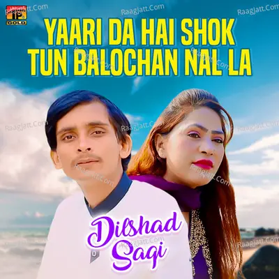 Yaari Da Hai Shok Tun Balochan Nal La - Single
