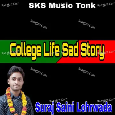 College Life Said Story Cover