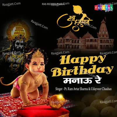 Happy Birthday Manau Re