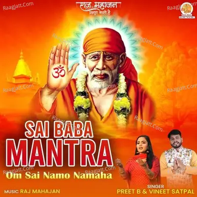 Sai Baba Mantra Cover