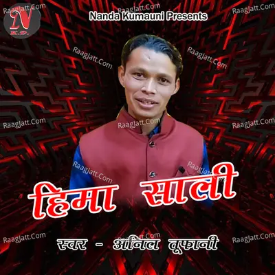 Hima Sali Cover