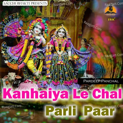Kanhaiya Le Chal Parli Paar