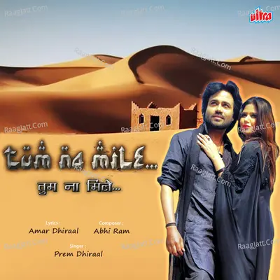 Tum Na Mile